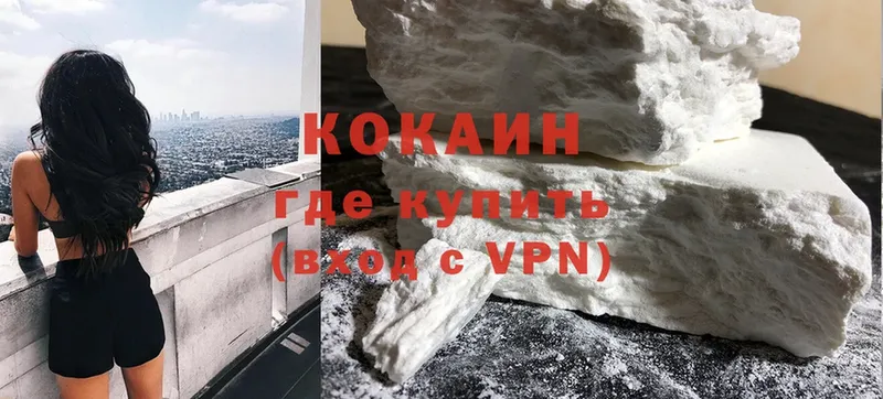 КОКАИН VHQ  Дно 